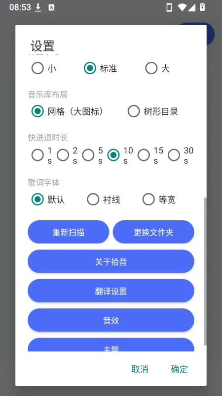 拾音ShiYin