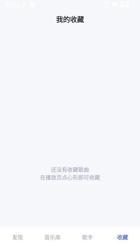 拾音ShiYin