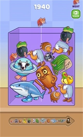 合并外国山海经