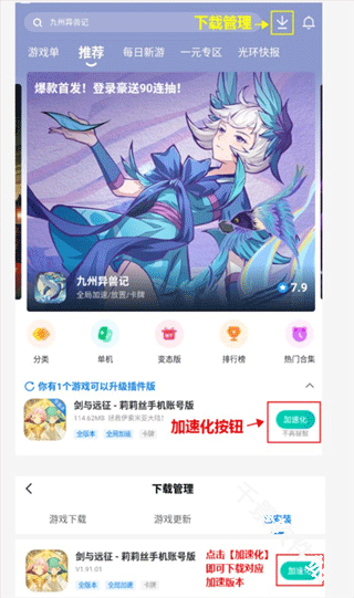 光环助手
