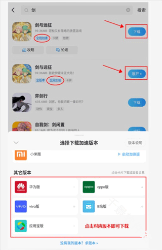 光环助手
