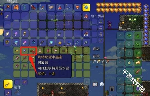 泰拉瑞亚1.4.5皮皮蛙