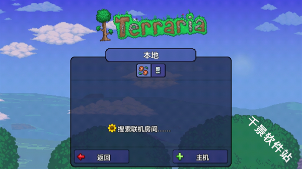 泰拉瑞亚1.4.5皮皮蛙