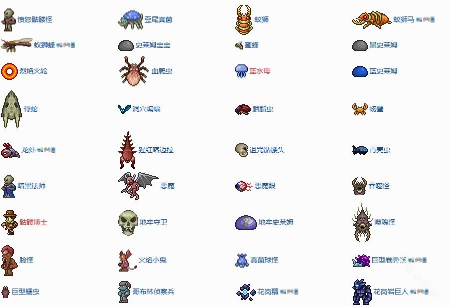 泰拉瑞亚1.4.5皮皮蛙