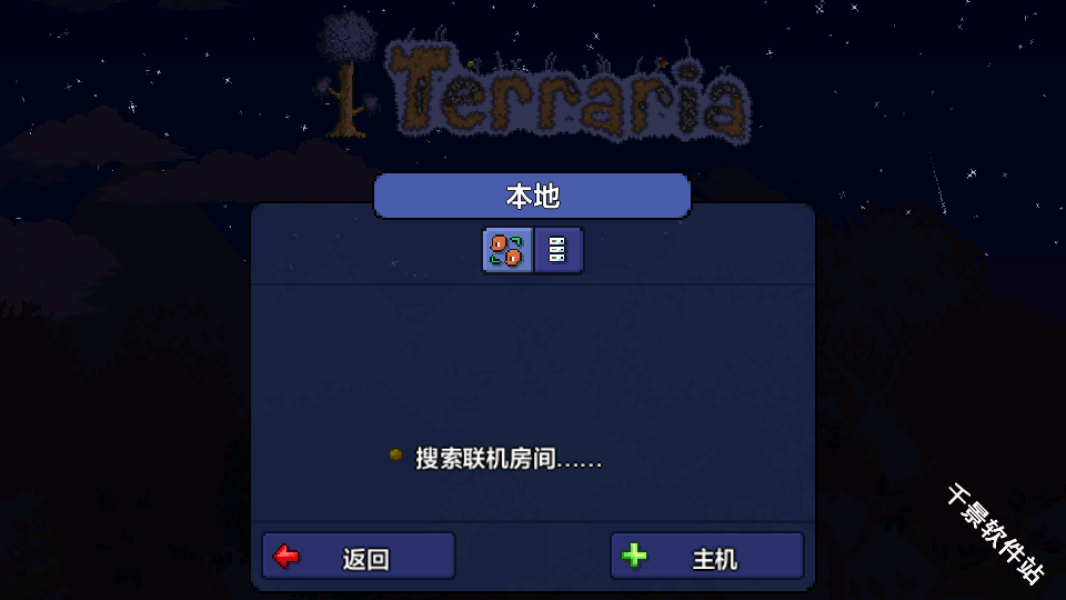 泰拉瑞亚1.4.5皮皮蛙