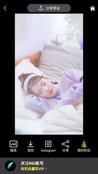 koloro滤镜君截图1