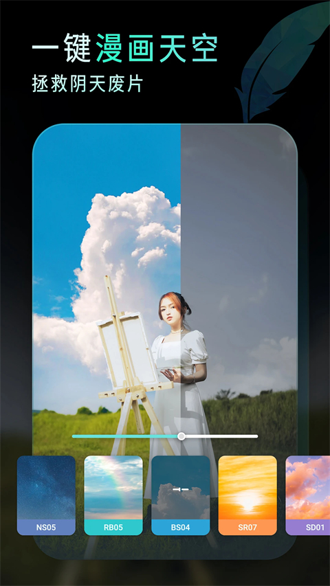 koloro滤镜君截图3