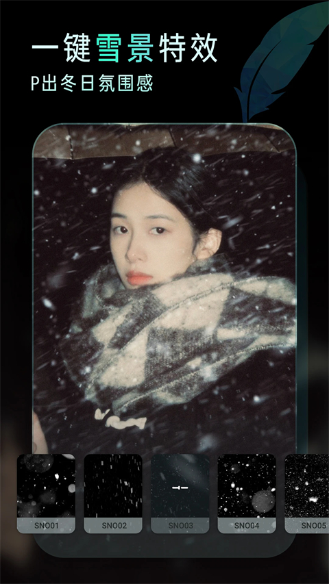 koloro滤镜君截图5