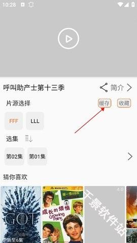 美剧侠