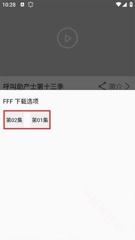 美剧侠