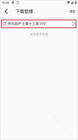 美剧侠