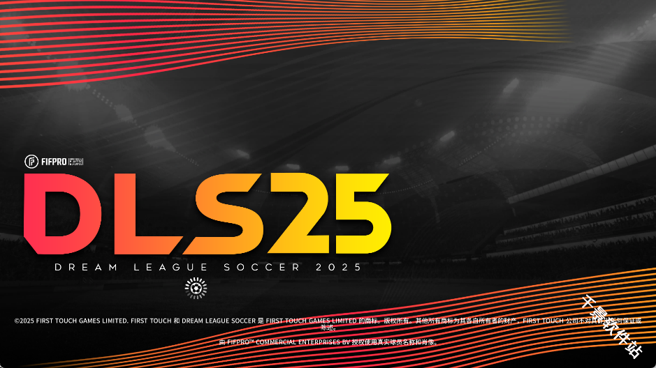 梦幻足球联盟2025