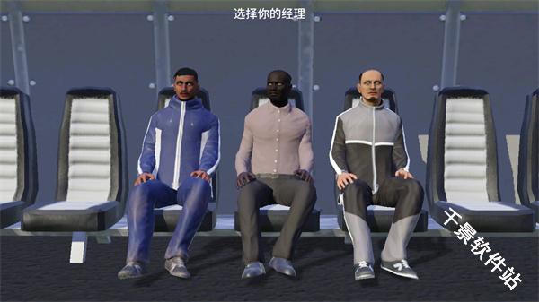 梦幻足球联盟2025