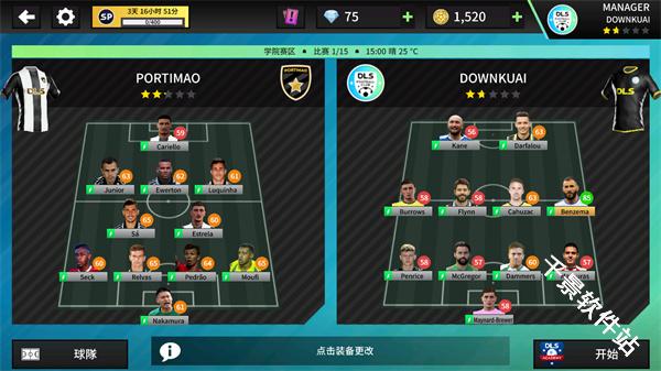 梦幻足球联盟2025