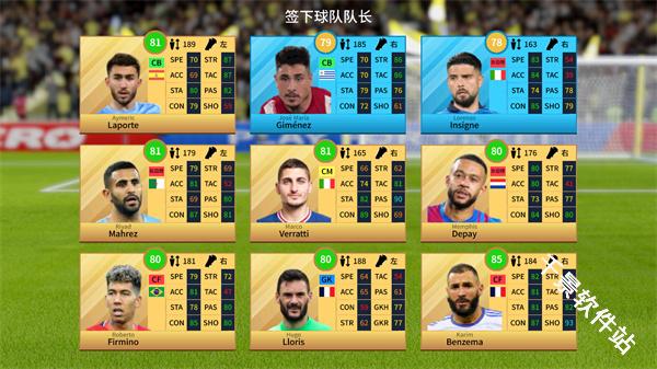 梦幻足球联盟2025