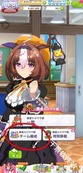 闪耀优俊少女