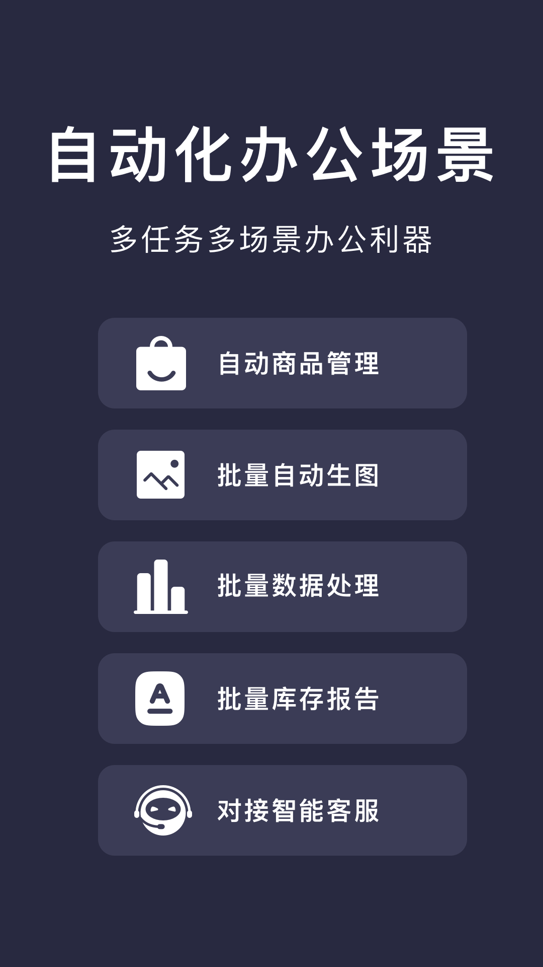 小触控连点器