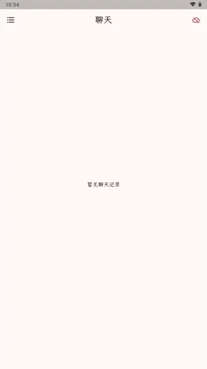PocketInn AI酒馆