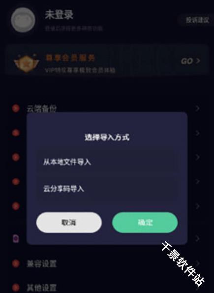 小触控连点器