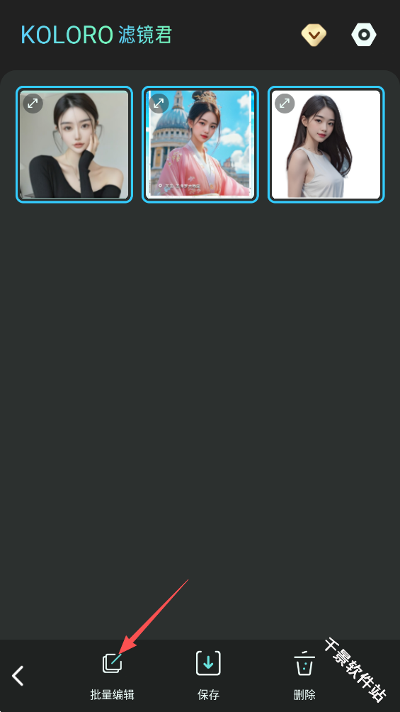 koloro滤镜君