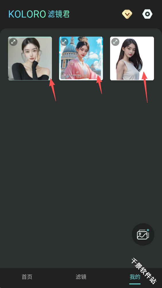 koloro滤镜君