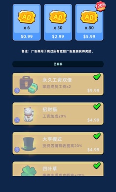 家庭模拟器