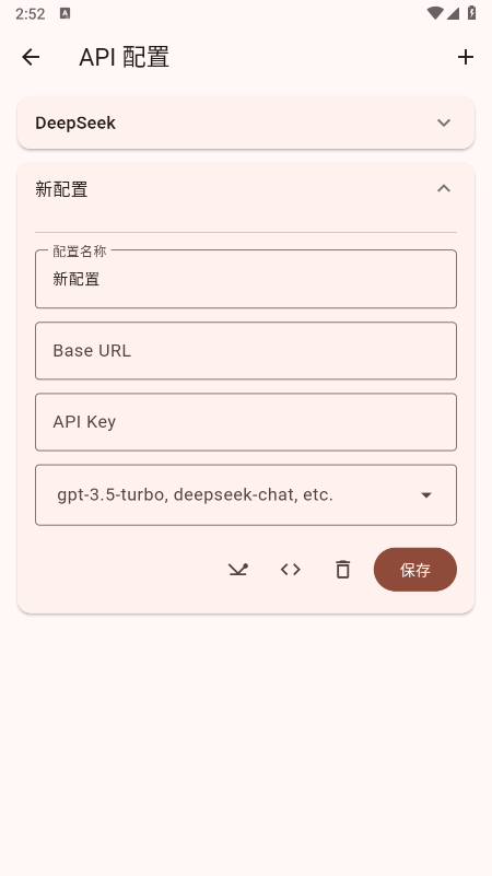 PocketInn AI酒馆