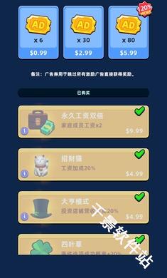 家庭模拟器