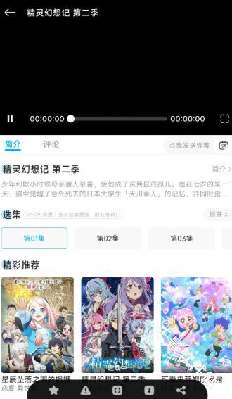 lanerc漫画