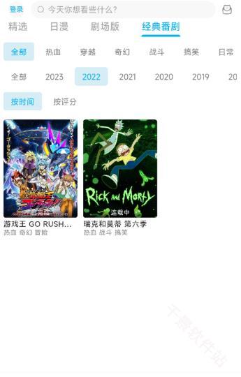lanerc漫画
