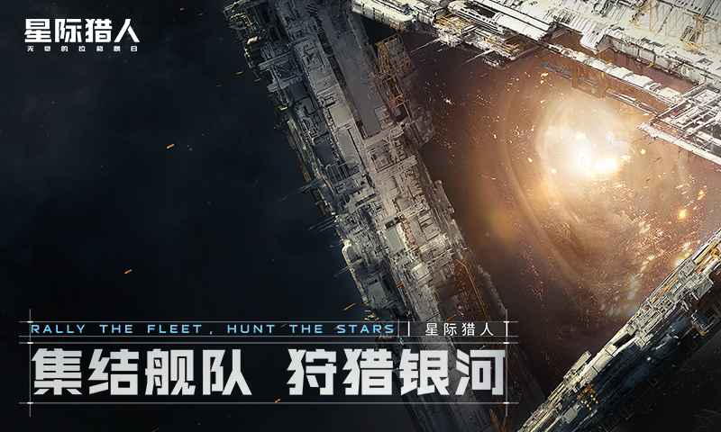 云无尽的拉格朗日截图2