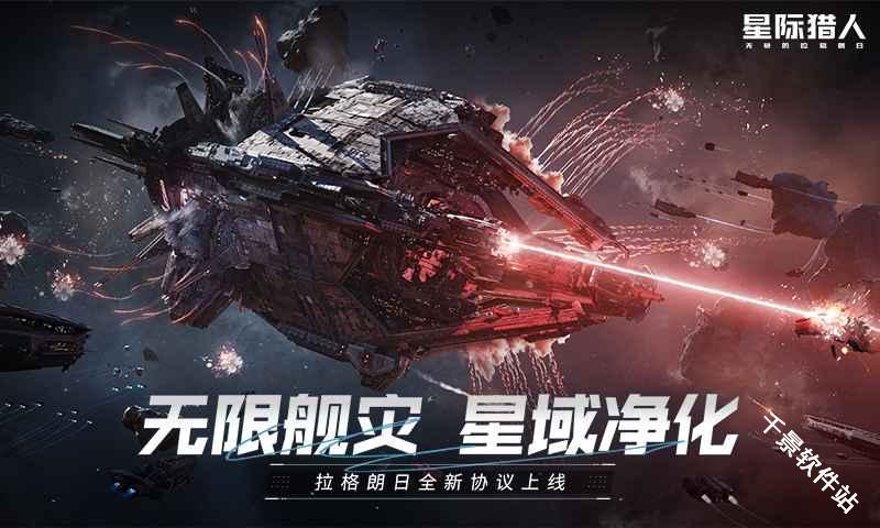 云无尽的拉格朗日