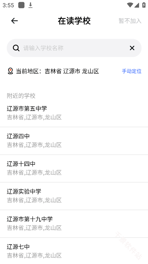 体智云