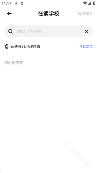 体智云