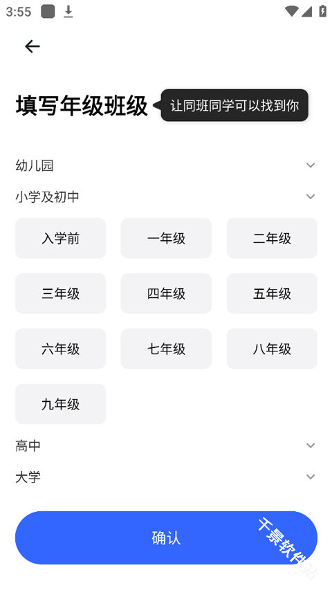 体智云