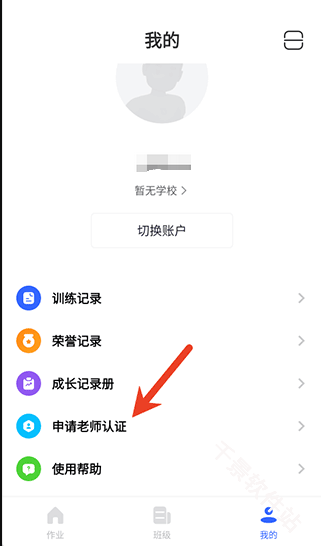 体智云