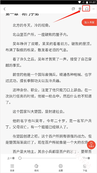 17k小说