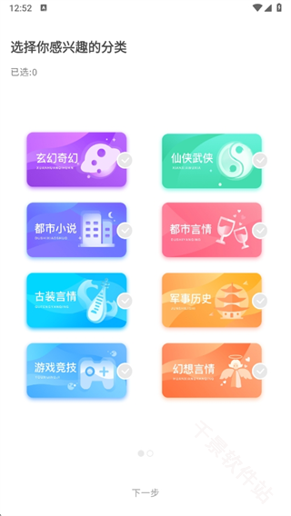 17k小说