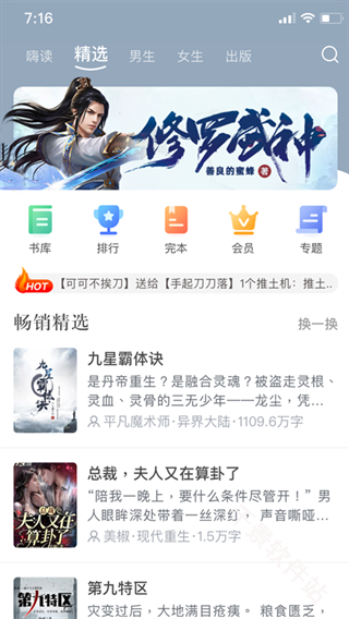 17k小说