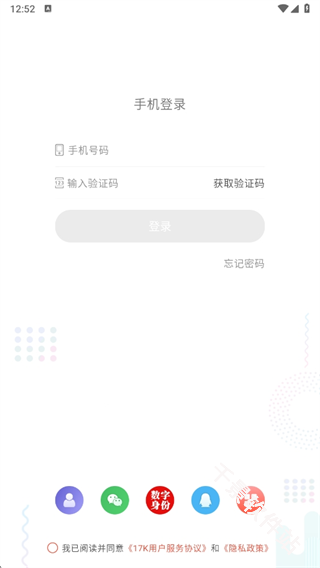 17k小说