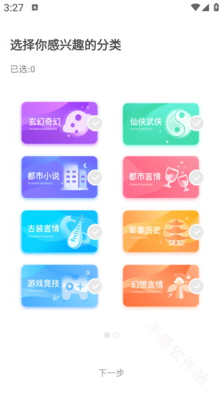 17k小说