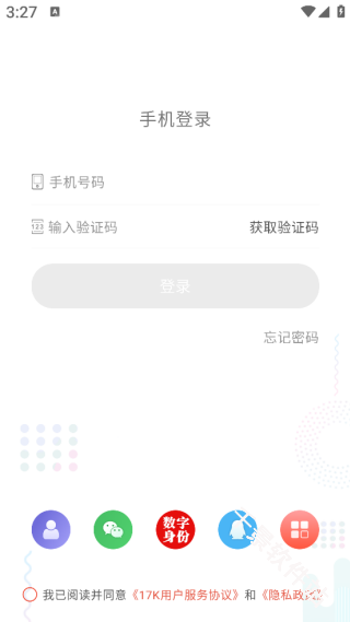17k小说