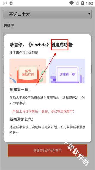 17k小说
