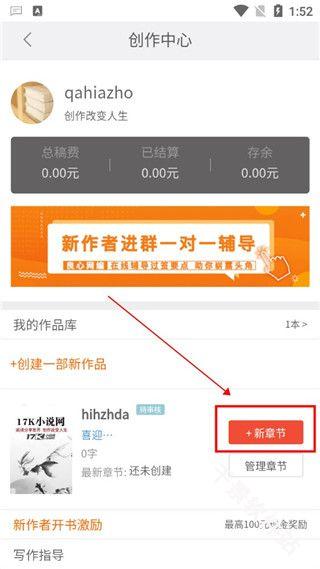 17k小说