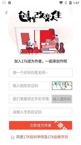 17k小说
