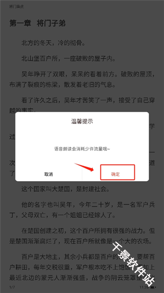 17k小说
