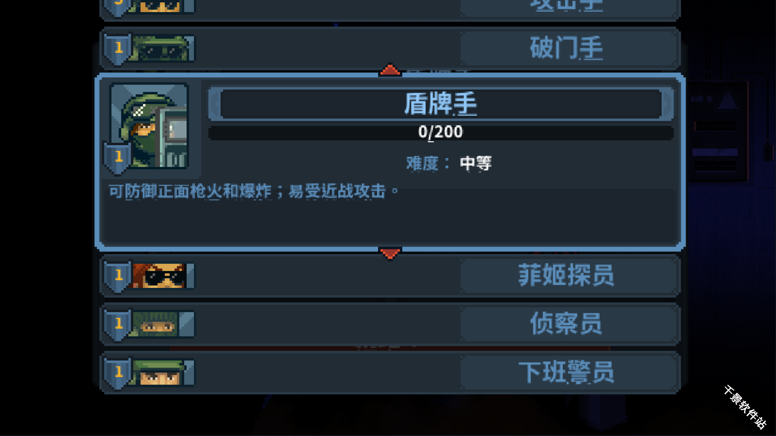 破门而入行动小队中文版