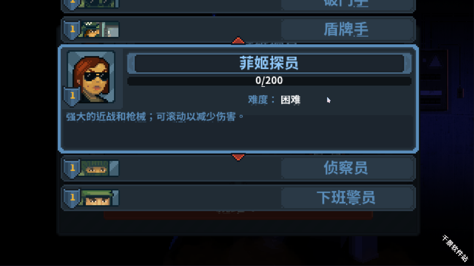 破门而入行动小队中文版