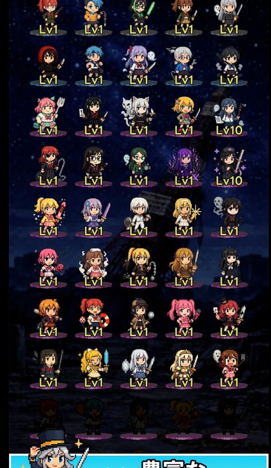 东京放课后之像素之刃