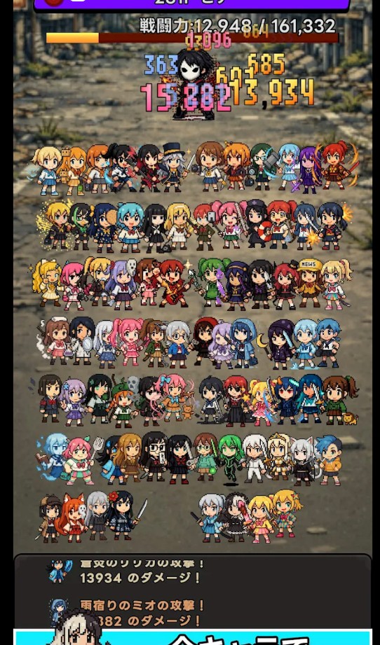 东京放课后之像素之刃